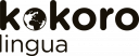 logo-kokoro-ingua-dark